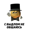 BnyJpvc_by_achestickbot 22