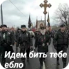 СЛАВА РОССИИ 12