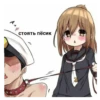 Стикеры👉 22