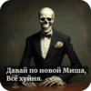 VOvROxK_by_achestickbot 25