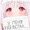 Стикеры👉 25