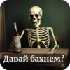 VOvROxK_by_achestickbot 27
