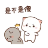 Peach And Goma Pt.1 24