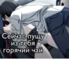 Стикеры👉 27