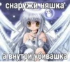 BnyJpvc_by_achestickbot 28