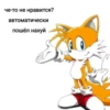 BnyJpvc_by_achestickbot 29
