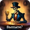 VOvROxK_by_achestickbot 29