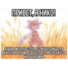 Oneshot Niko c.2 25