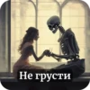 VOvROxK_by_achestickbot 30