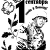 OUxtaEt_by_achestickbot 5