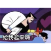 90's cartoon 4.0 5