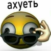 Oh.. No CRINGE! Two 6