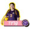 אליצורה 5
