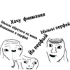 Fuck ia perviy ia ftaroy ia tretiy 11