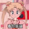 90's cartoon 9