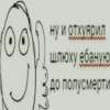 Oh.. No CRINGE! Two 11