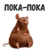 РататYй :: 8