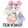МаYси и Рен на каникYлах 16