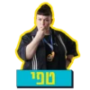 אליצורה 9