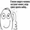 Oh.. No CRINGE! Two 16