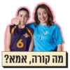אליצורה 10