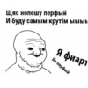 Fuck ia perviy ia ftaroy ia tretiy 18