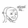 Smile in Pain Stickers (English & Sinhala) - #1 🎭 22