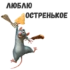 РататYй :: 12