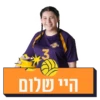 אליצורה 11