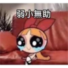 90's cartoon 4.0 20
