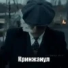 КакаR-то хYйнR 20