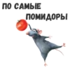 РататYй :: 13