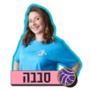 אליצורה 16