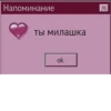 Больше стикеров тYт➡️ 25