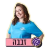 אליצורה 18