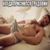 КакаR-то хYйнR 5