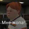 Ice Scream Meme by: 6