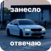 Majorka Cars🥷 8