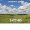 CnwWcau_by_achestickbot 8