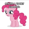 OlpIGfd_by_achestickbot 13