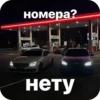 Majorka Cars🥷 10
