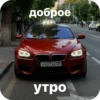 Majorka Cars🥷 11