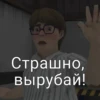 Ice Scream Meme by: 10