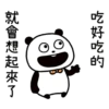 GOKIGEN PANDAO Vol.1 6
