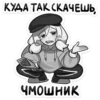 Петрова ОлR 5