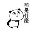 GOKIGEN PANDAO Vol.1 10