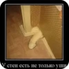 КакаR-то хYйнR 12