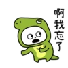 GOKIGEN PANDAO Vol.1 12