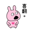Love Rabbit Vol.1 10
