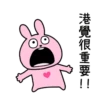 Love Rabbit Vol.1 11